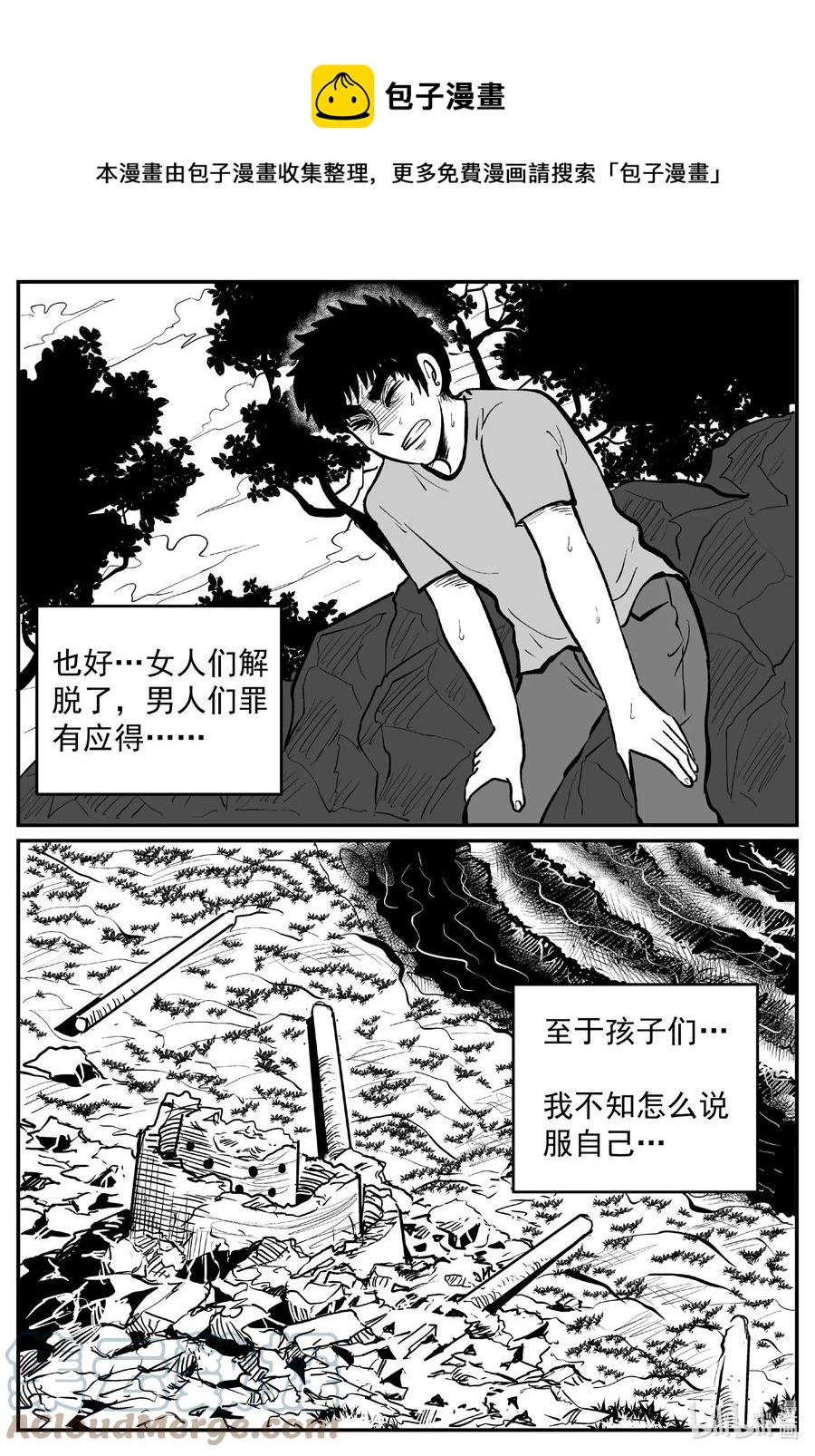 《小智怪谈》漫画最新章节639 深海之旅免费下拉式在线观看章节第【1】张图片