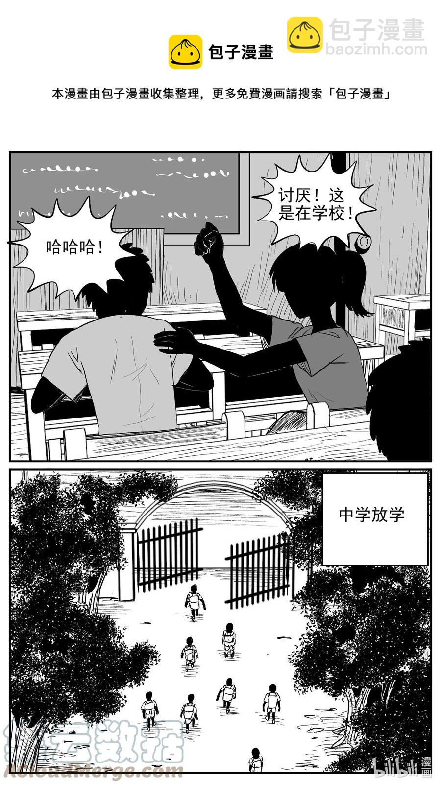 《小智怪谈》漫画最新章节641 怪圈免费下拉式在线观看章节第【13】张图片