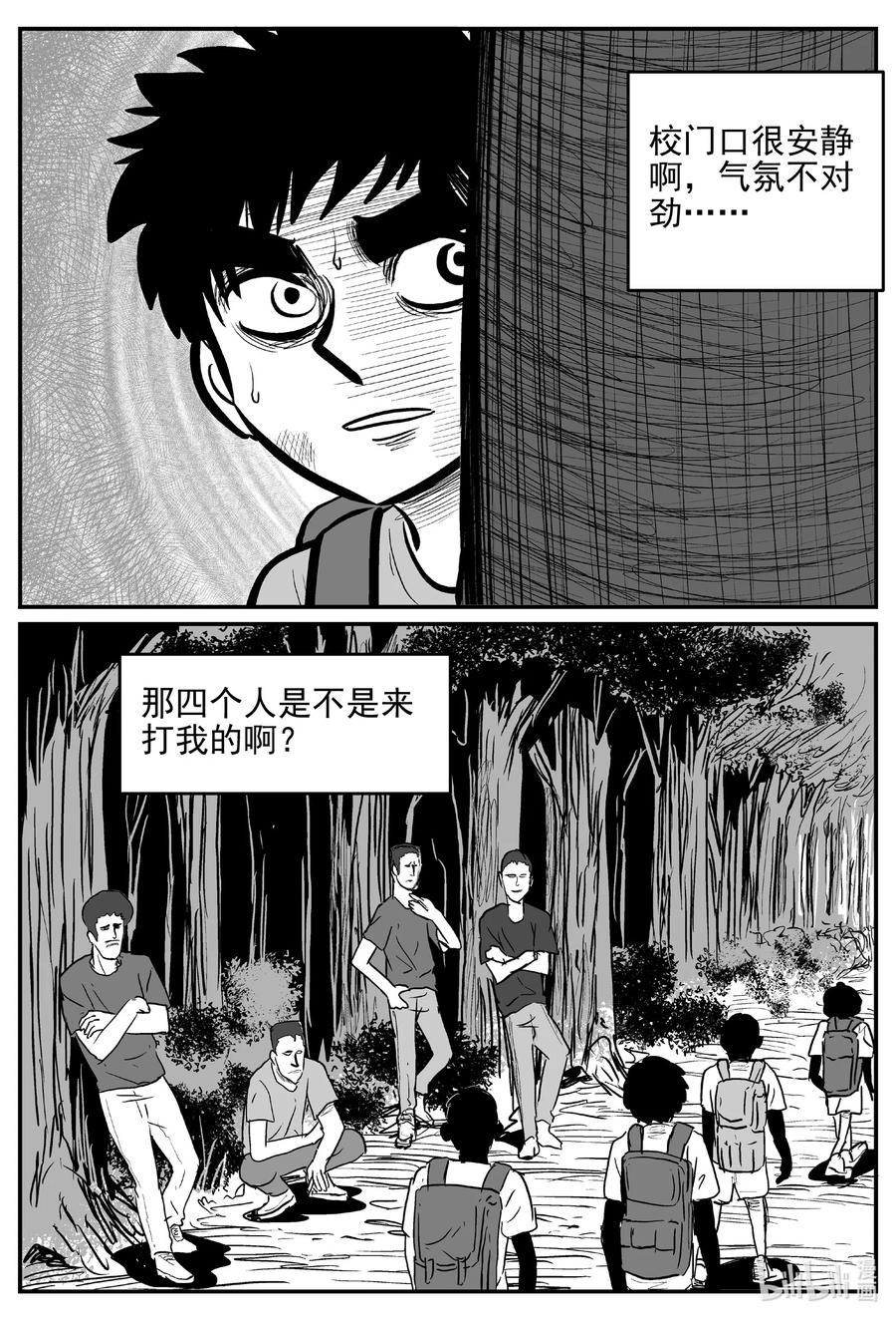 《小智怪谈》漫画最新章节641 怪圈免费下拉式在线观看章节第【14】张图片