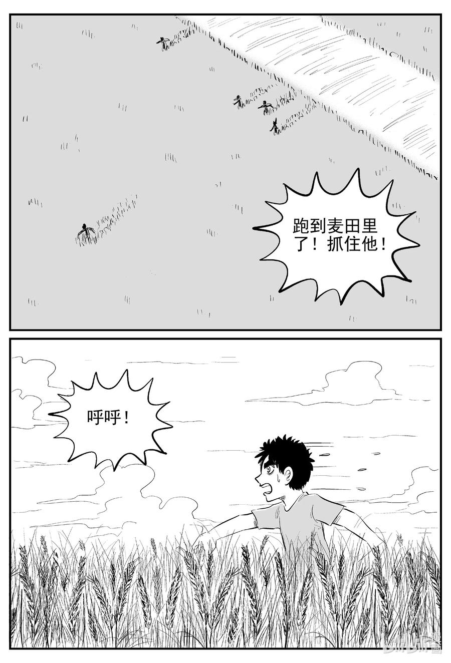 《小智怪谈》漫画最新章节641 怪圈免费下拉式在线观看章节第【16】张图片