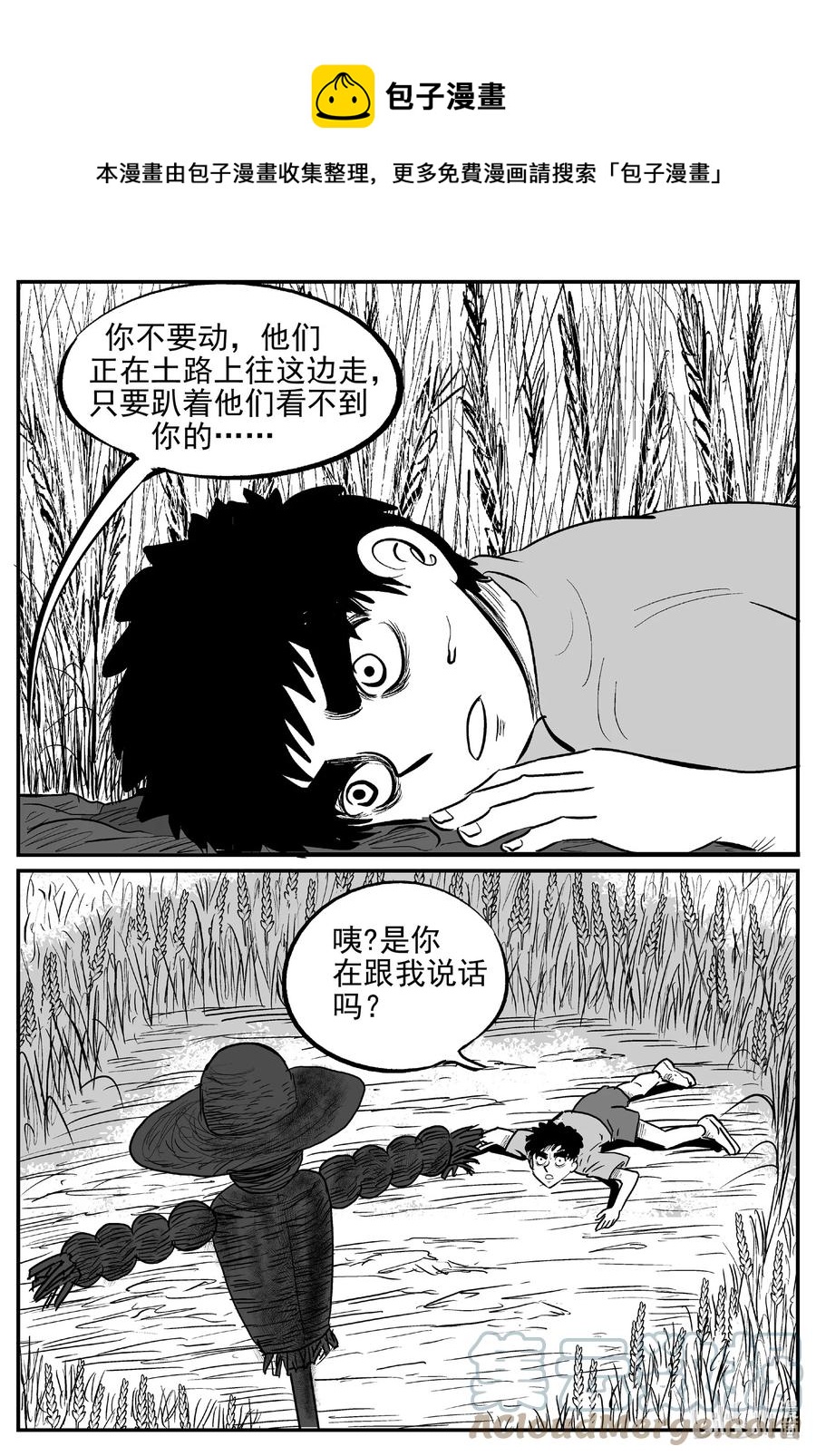 《小智怪谈》漫画最新章节642 怪圈免费下拉式在线观看章节第【1】张图片