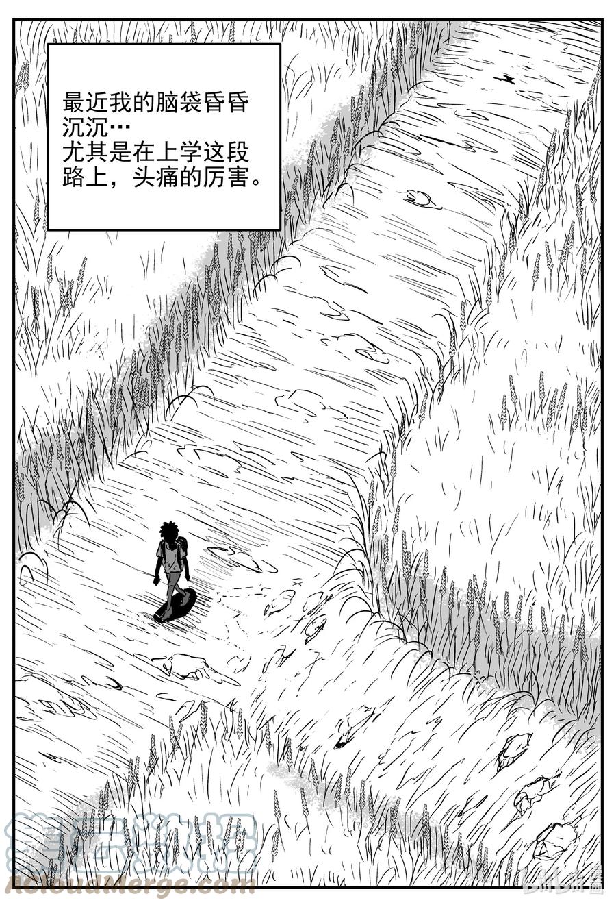 《小智怪谈》漫画最新章节642 怪圈免费下拉式在线观看章节第【13】张图片