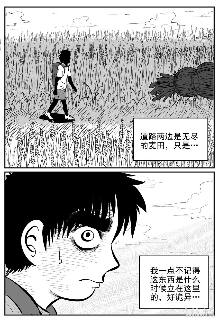 《小智怪谈》漫画最新章节642 怪圈免费下拉式在线观看章节第【14】张图片