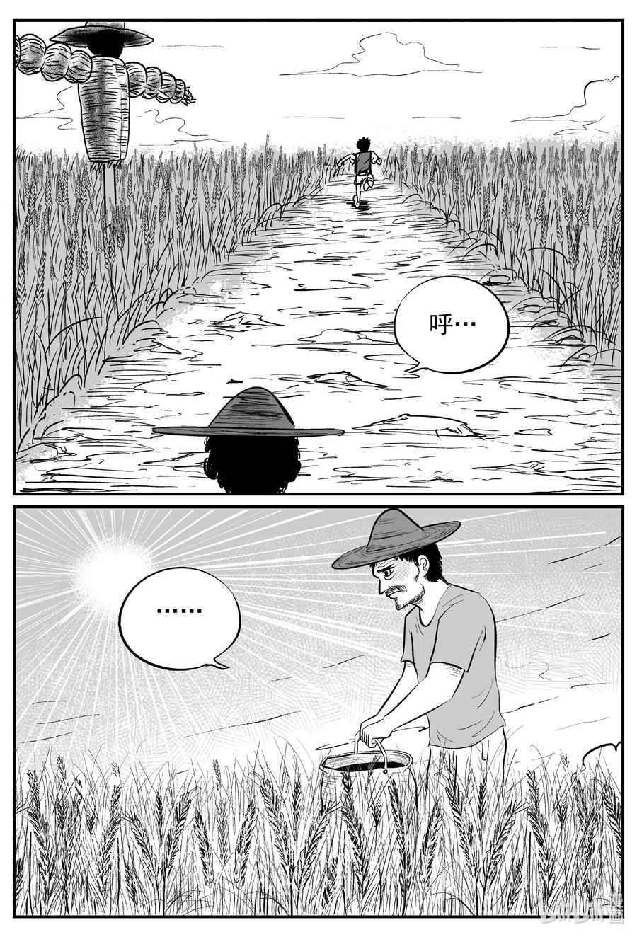 《小智怪谈》漫画最新章节642 怪圈免费下拉式在线观看章节第【16】张图片