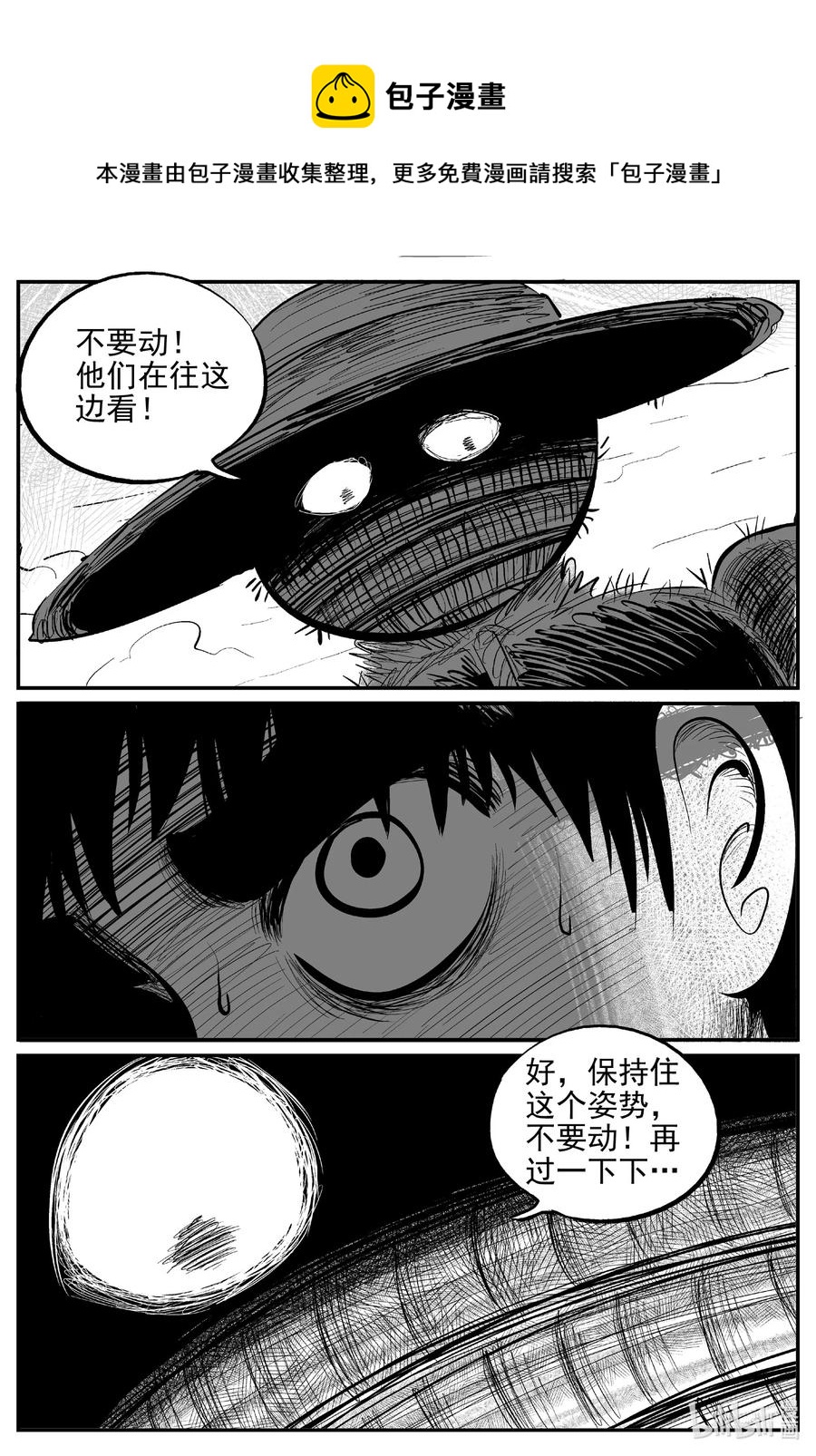 《小智怪谈》漫画最新章节642 怪圈免费下拉式在线观看章节第【4】张图片