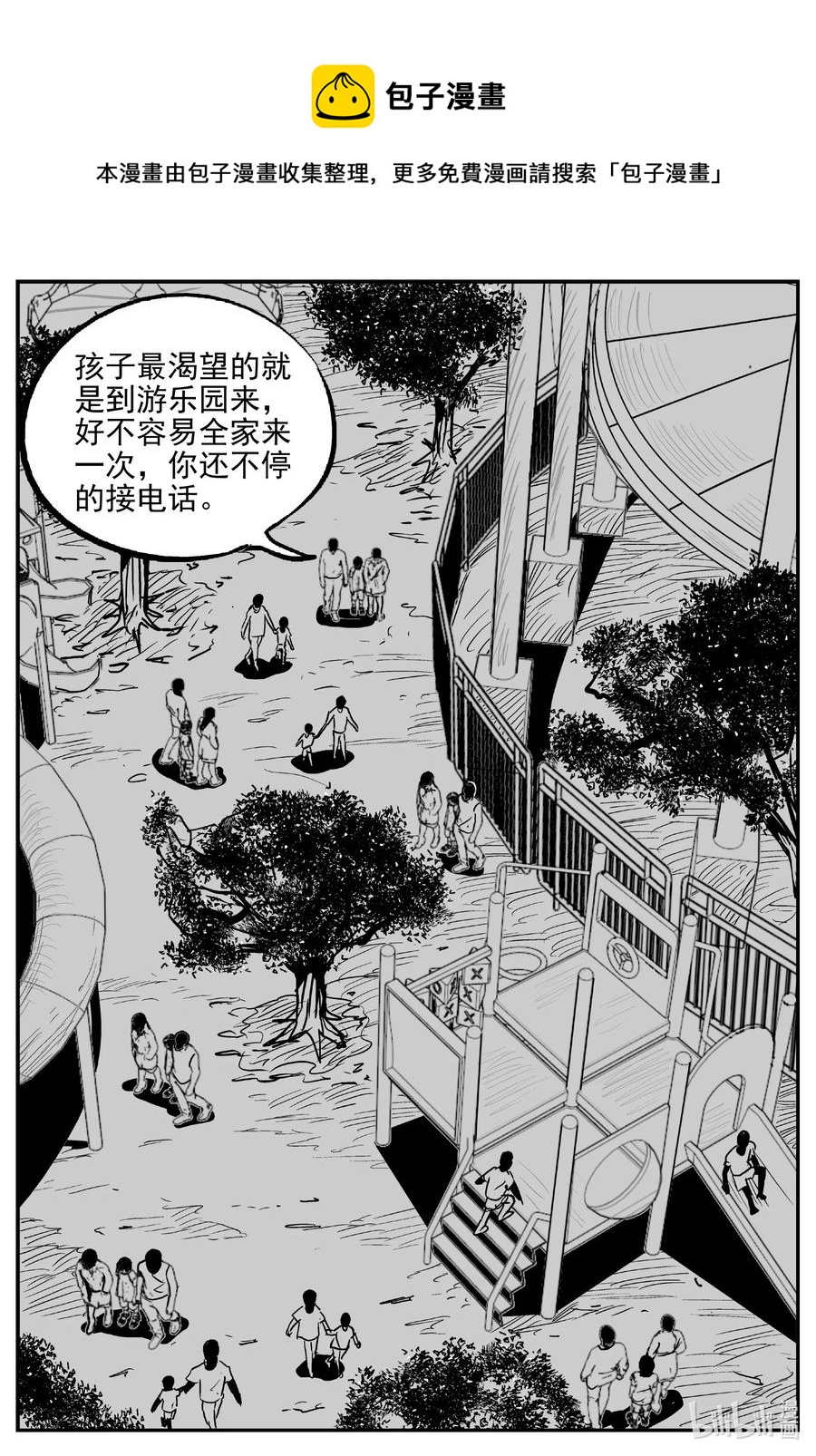 《小智怪谈》漫画最新章节643 我家免费下拉式在线观看章节第【8】张图片