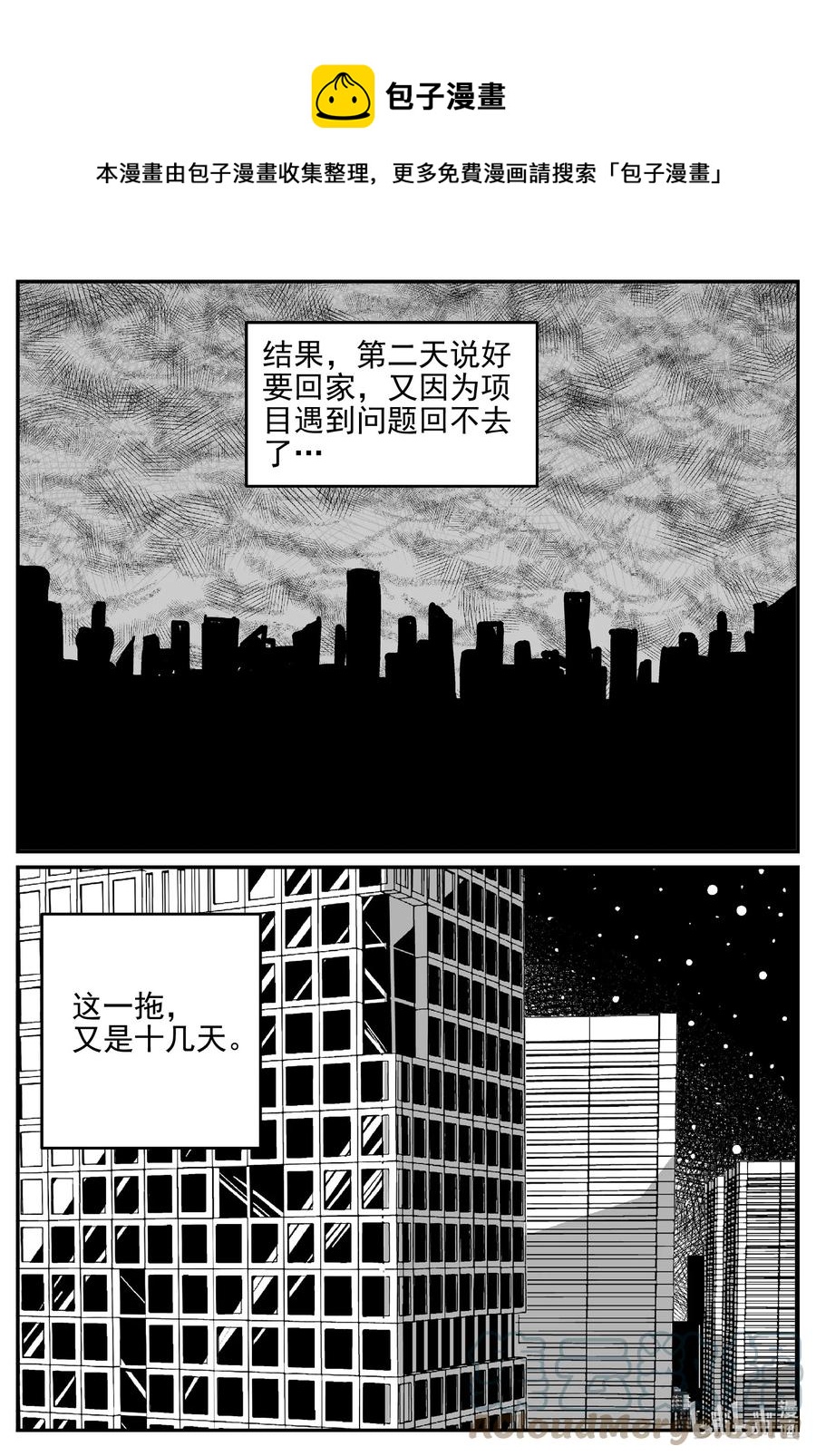 《小智怪谈》漫画最新章节644 我家免费下拉式在线观看章节第【1】张图片