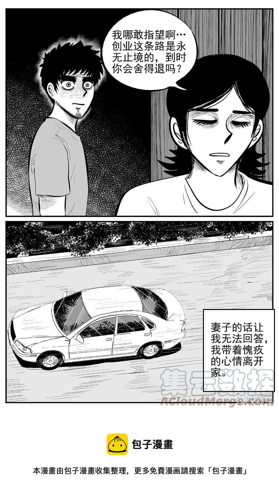 《小智怪谈》漫画最新章节644 我家免费下拉式在线观看章节第【21】张图片