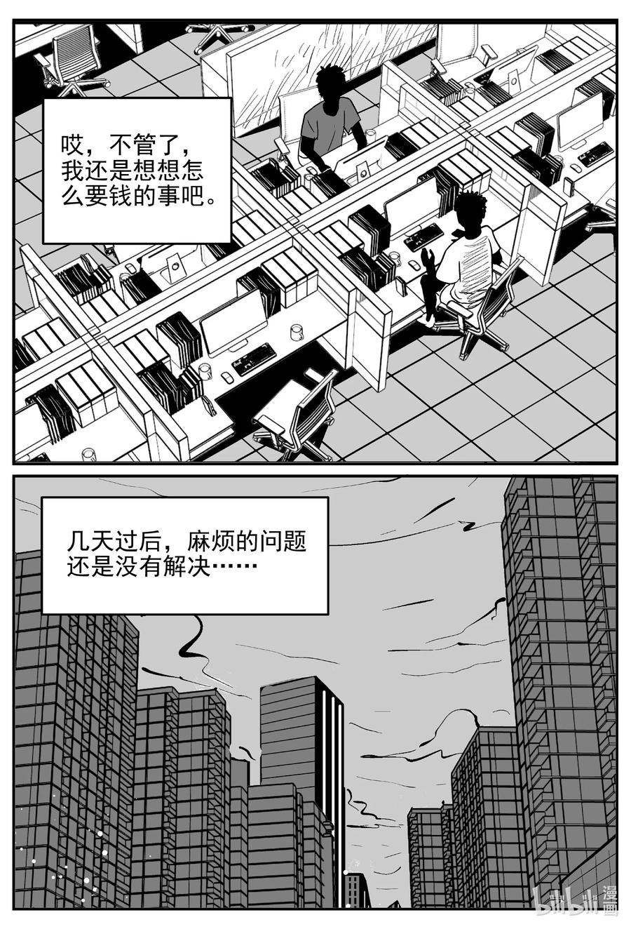 《小智怪谈》漫画最新章节644 我家免费下拉式在线观看章节第【6】张图片