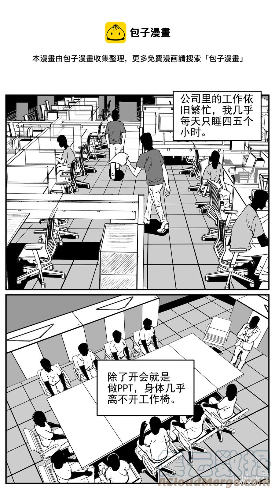 《小智怪谈》漫画最新章节645 我家免费下拉式在线观看章节第【1】张图片