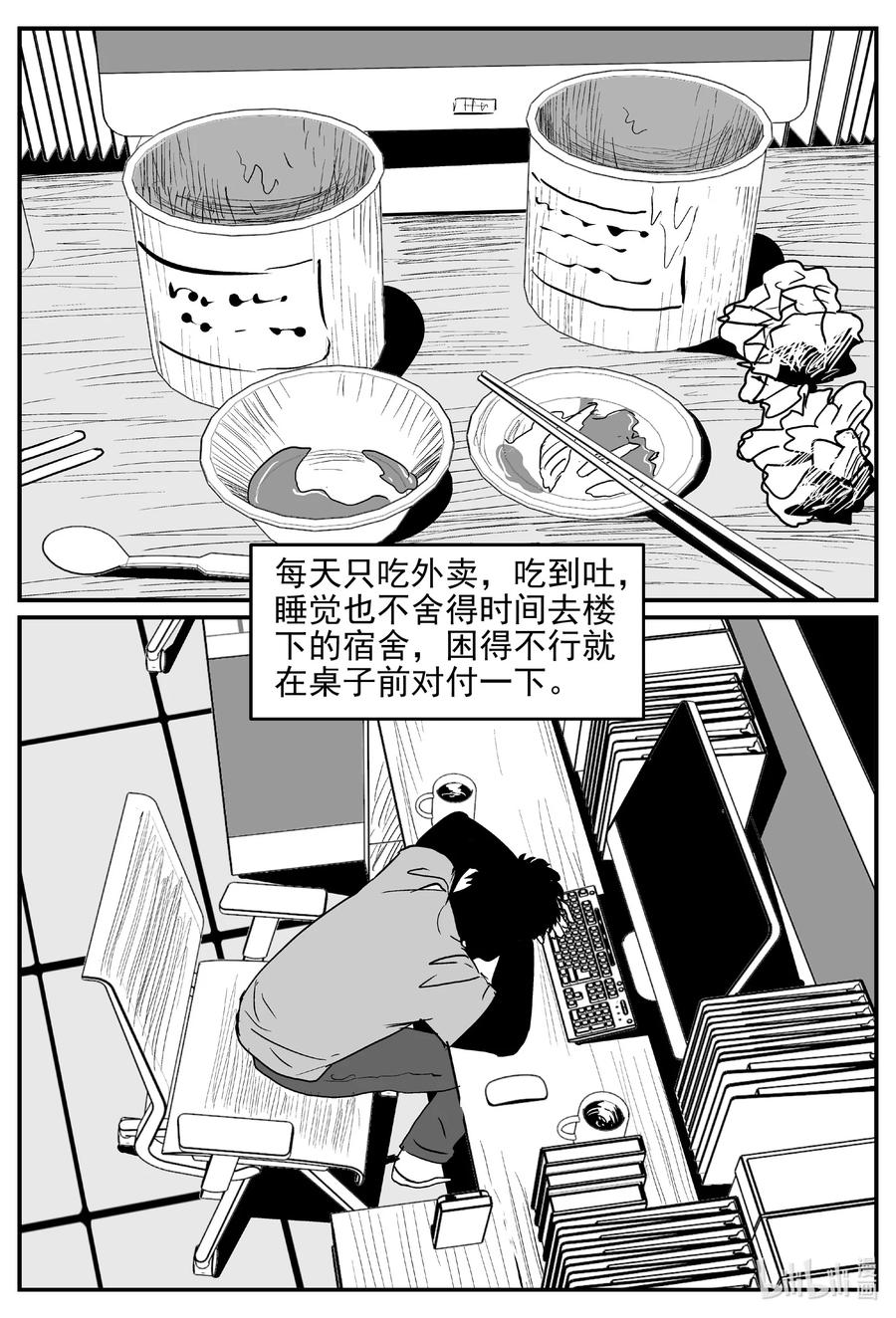 《小智怪谈》漫画最新章节645 我家免费下拉式在线观看章节第【2】张图片