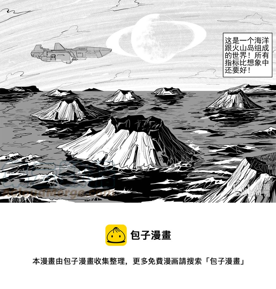 《小智怪谈》漫画最新章节648 纯净世界免费下拉式在线观看章节第【21】张图片