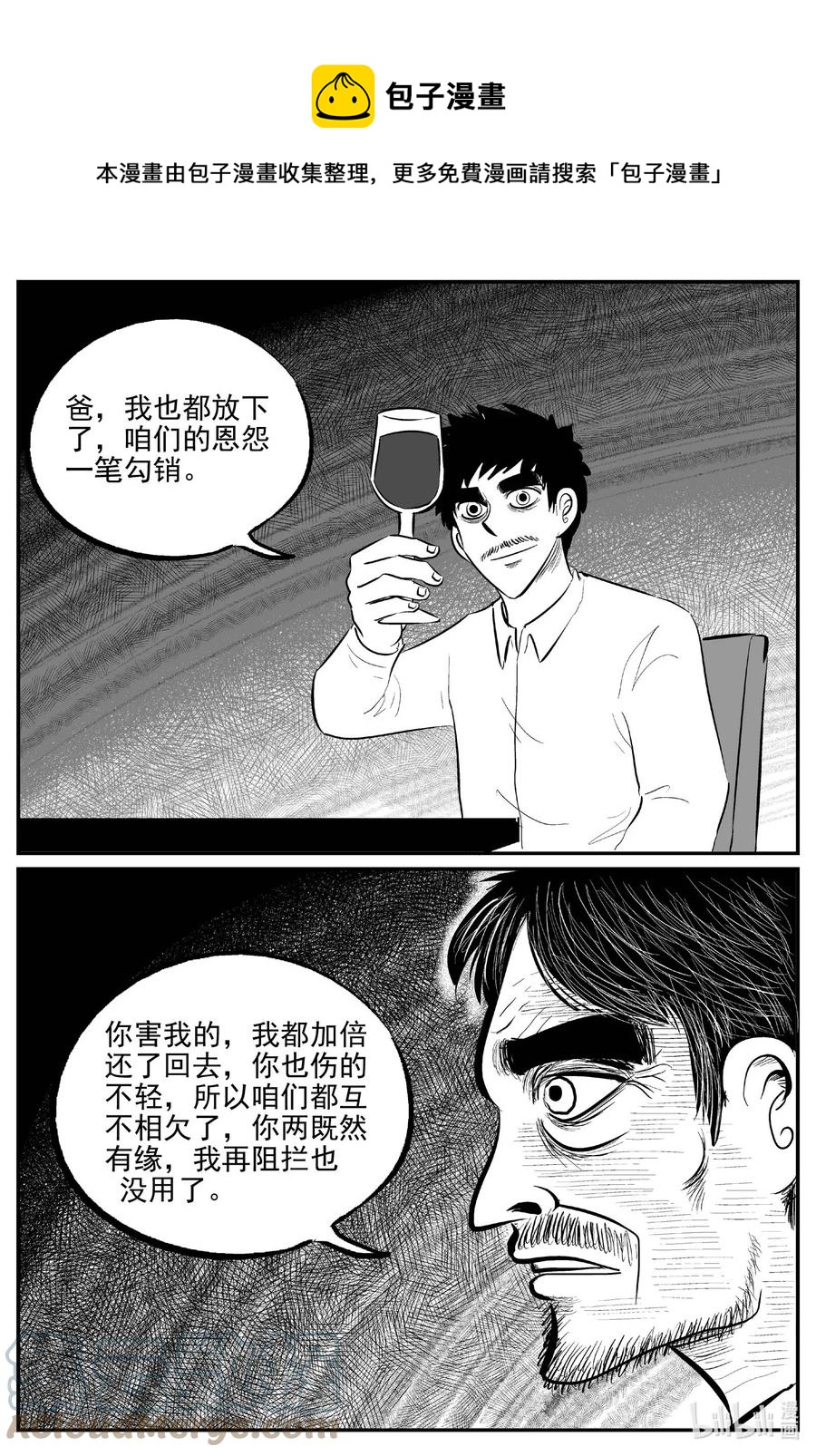 《小智怪谈》漫画最新章节651 南洋怪谈免费下拉式在线观看章节第【11】张图片