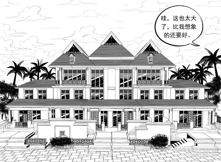 《小智怪谈》漫画最新章节652 南洋怪谈免费下拉式在线观看章节第【10】张图片