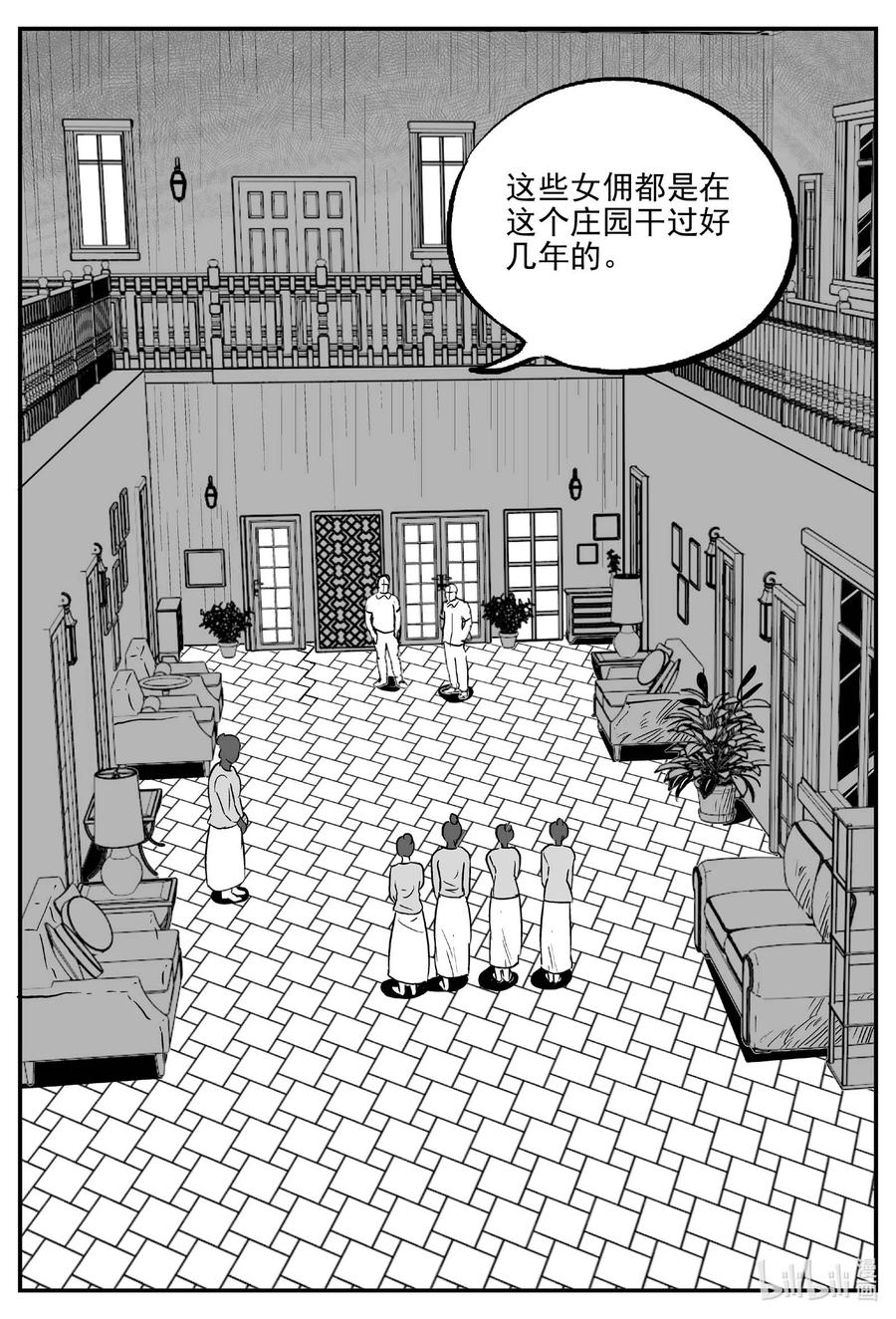 《小智怪谈》漫画最新章节652 南洋怪谈免费下拉式在线观看章节第【12】张图片