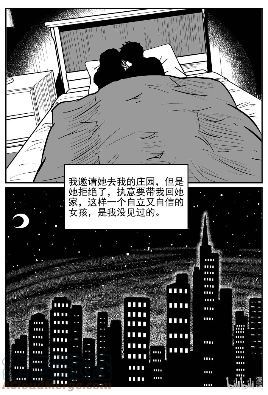 《小智怪谈》漫画最新章节656 南洋怪谈免费下拉式在线观看章节第【13】张图片