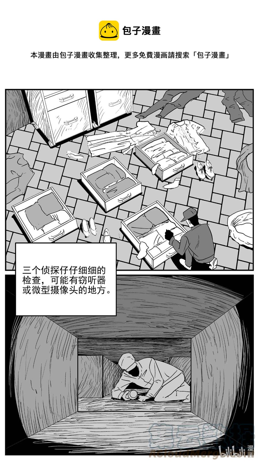 《小智怪谈》漫画最新章节657 南洋怪谈免费下拉式在线观看章节第【1】张图片