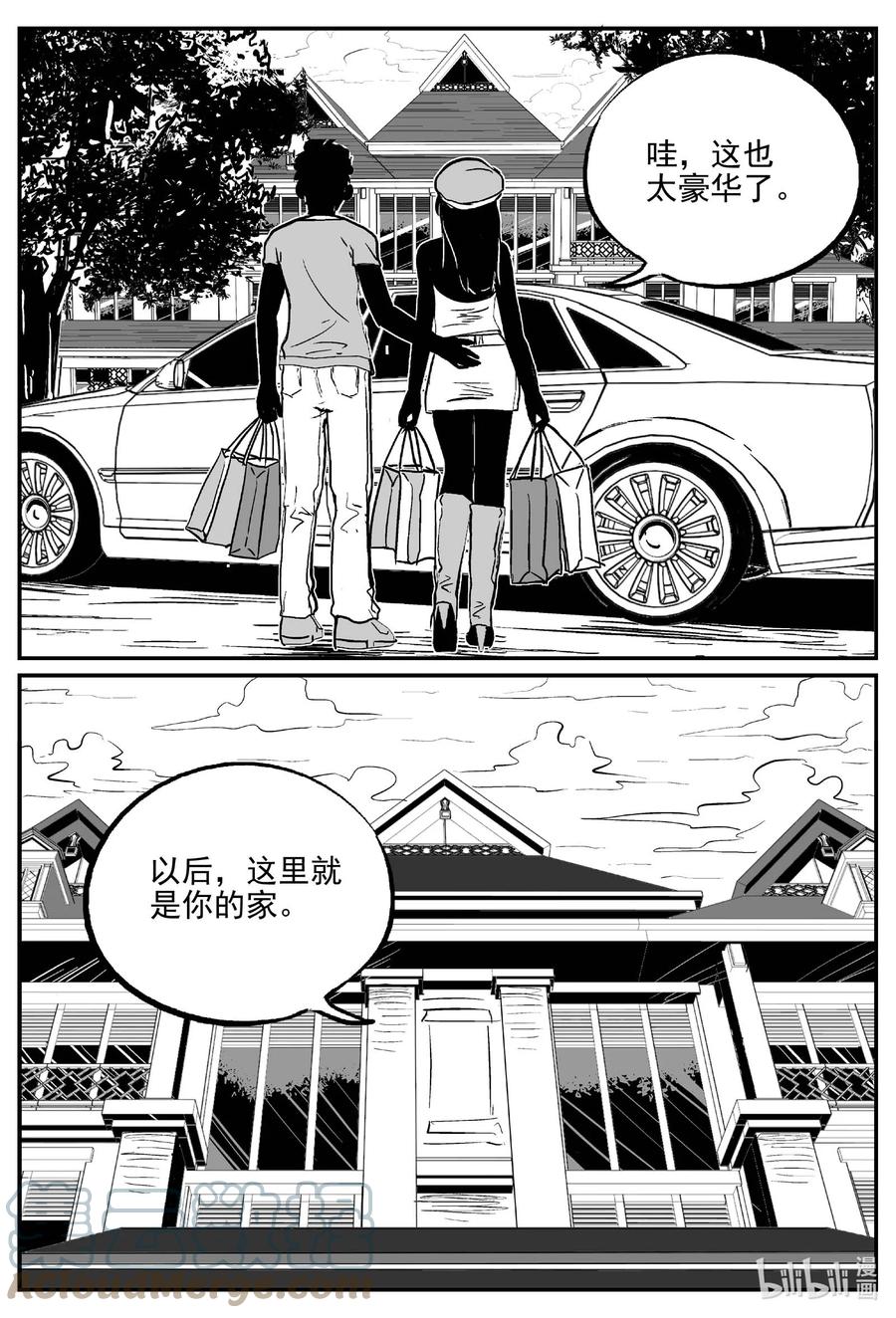 《小智怪谈》漫画最新章节657 南洋怪谈免费下拉式在线观看章节第【13】张图片