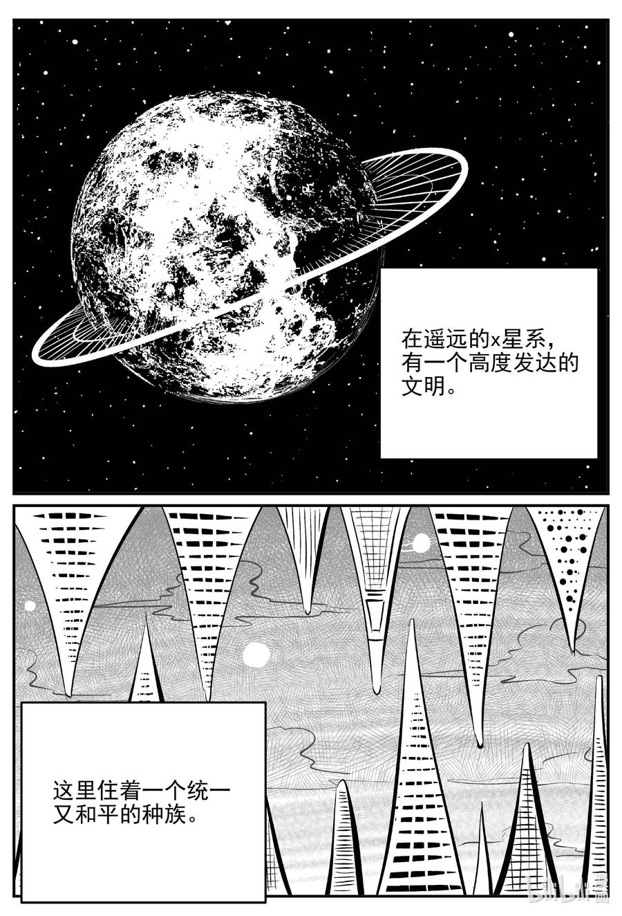 《小智怪谈》漫画最新章节661 一分钟怪异故事免费下拉式在线观看章节第【2】张图片