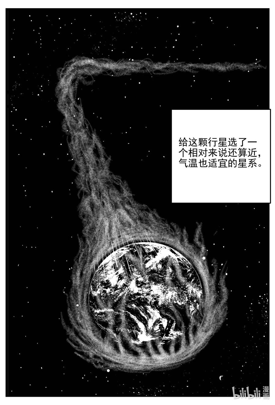 《小智怪谈》漫画最新章节661 一分钟怪异故事免费下拉式在线观看章节第【20】张图片