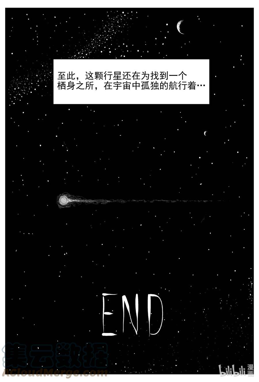 《小智怪谈》漫画最新章节661 一分钟怪异故事免费下拉式在线观看章节第【21】张图片