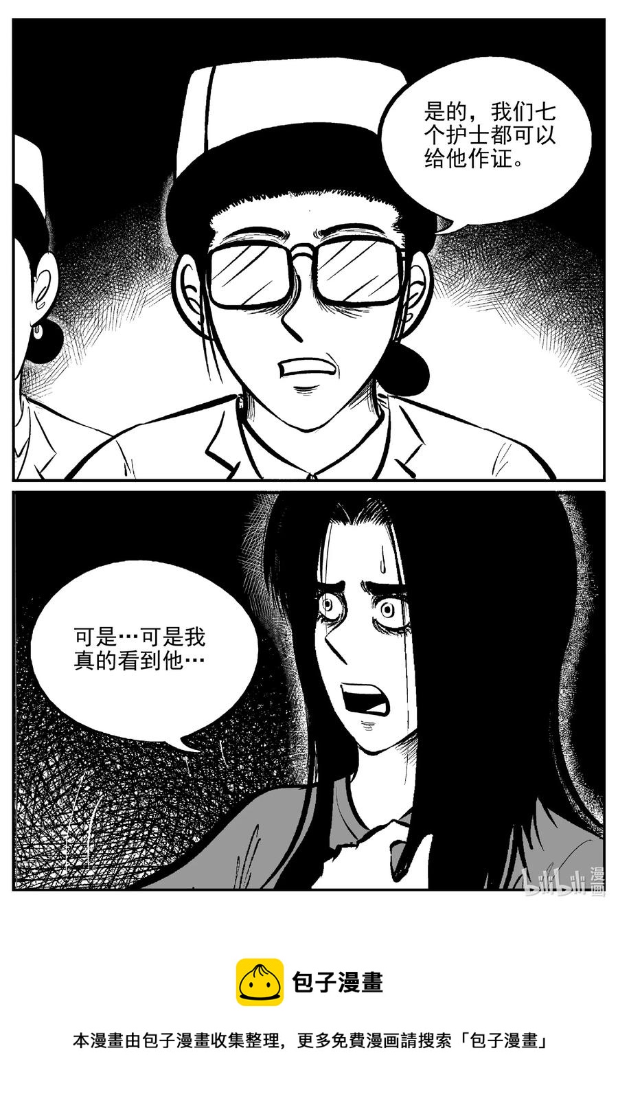 《小智怪谈》漫画最新章节664 想见你免费下拉式在线观看章节第【20】张图片