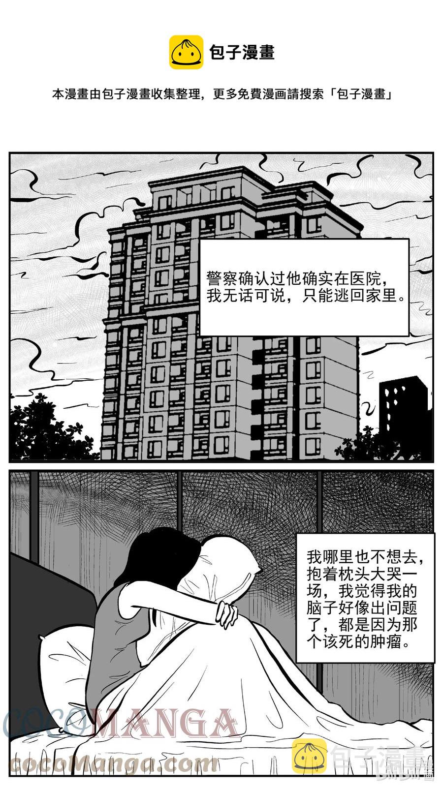 《小智怪谈》漫画最新章节665 想见你免费下拉式在线观看章节第【1】张图片