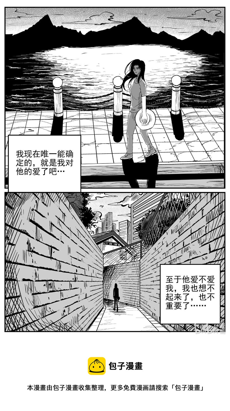 《小智怪谈》漫画最新章节665 想见你免费下拉式在线观看章节第【20】张图片