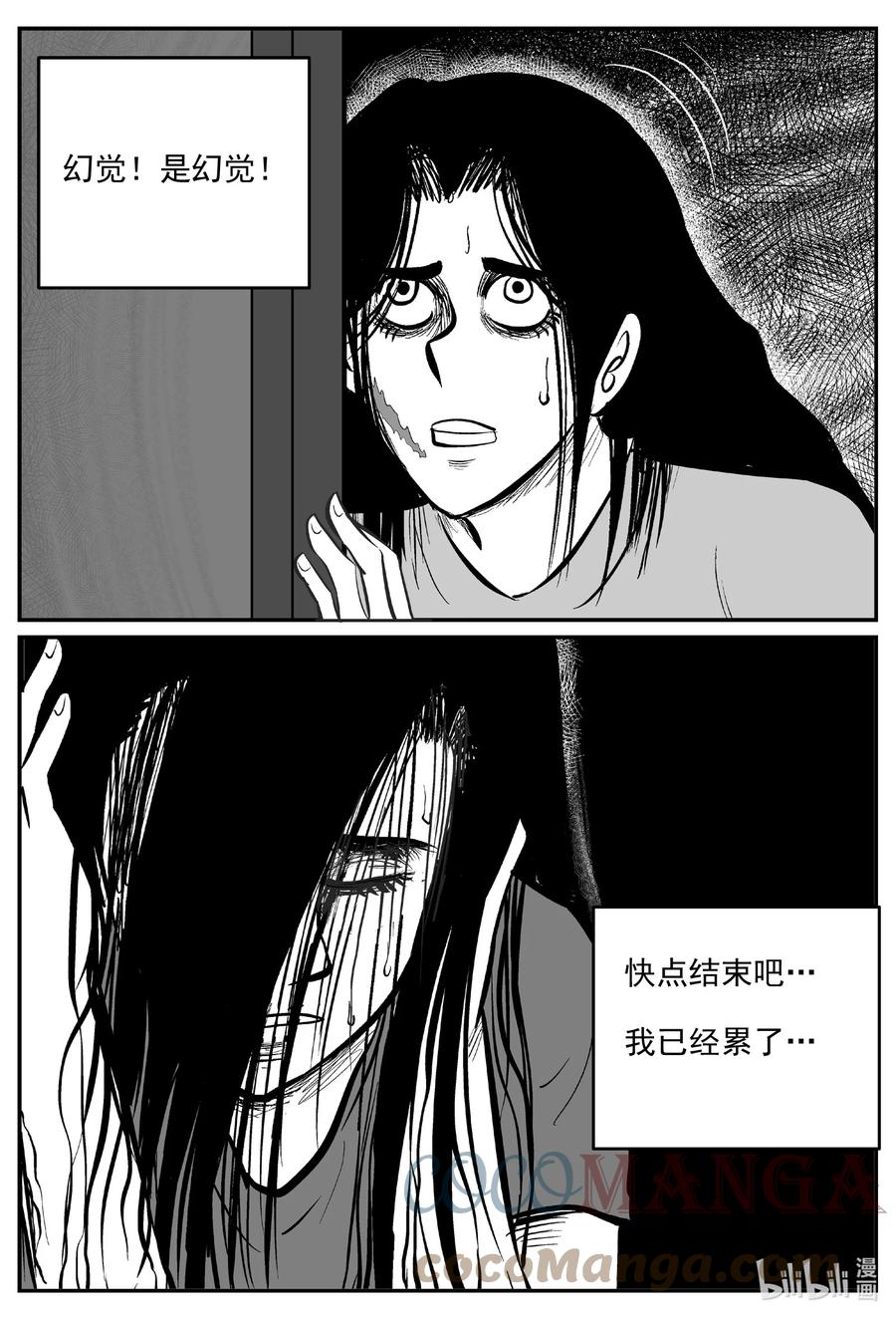 《小智怪谈》漫画最新章节666 想见你免费下拉式在线观看章节第【11】张图片