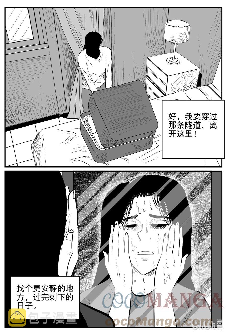 《小智怪谈》漫画最新章节666 想见你免费下拉式在线观看章节第【17】张图片