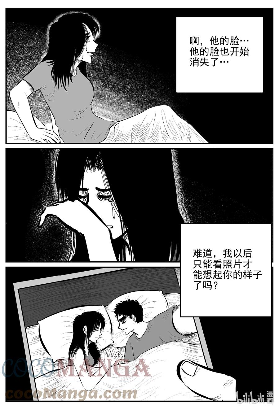 《小智怪谈》漫画最新章节667 想见你免费下拉式在线观看章节第【17】张图片