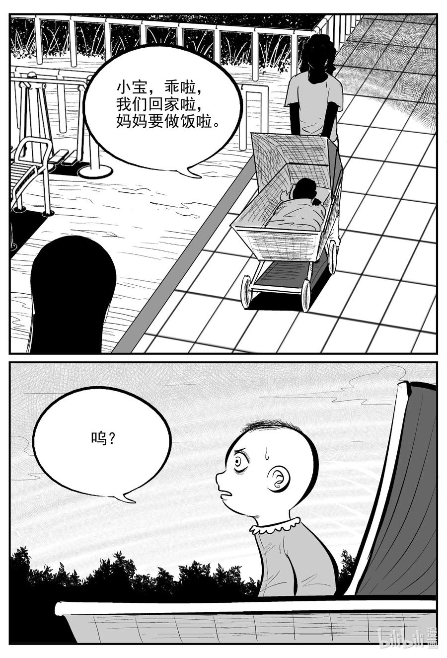 《小智怪谈》漫画最新章节667 想见你免费下拉式在线观看章节第【6】张图片