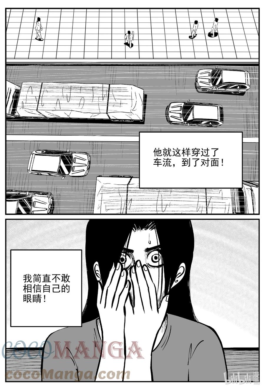 《小智怪谈》漫画最新章节668 想见你免费下拉式在线观看章节第【11】张图片