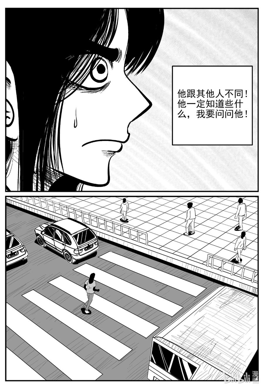 《小智怪谈》漫画最新章节668 想见你免费下拉式在线观看章节第【12】张图片