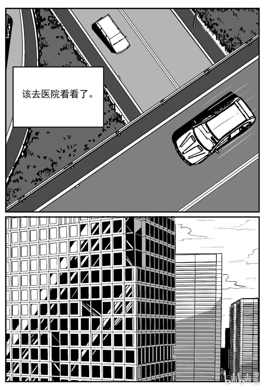 《小智怪谈》漫画最新章节668 想见你免费下拉式在线观看章节第【2】张图片