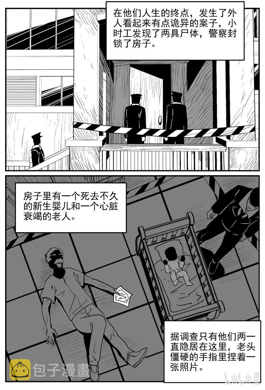 《小智怪谈》漫画最新章节670 想见你免费下拉式在线观看章节第【20】张图片