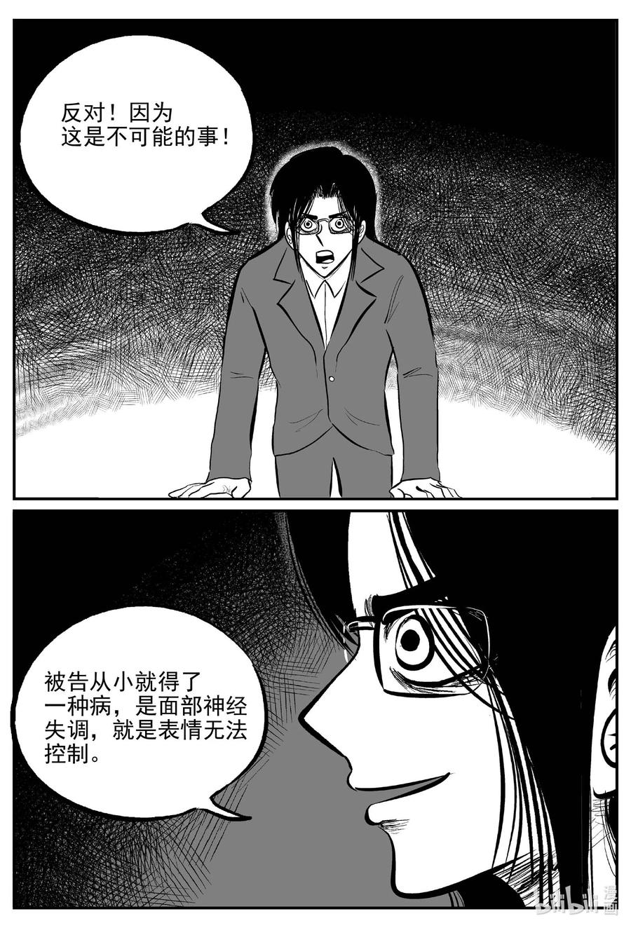 《小智怪谈》漫画最新章节671 一分钟怪异故事免费下拉式在线观看章节第【10】张图片