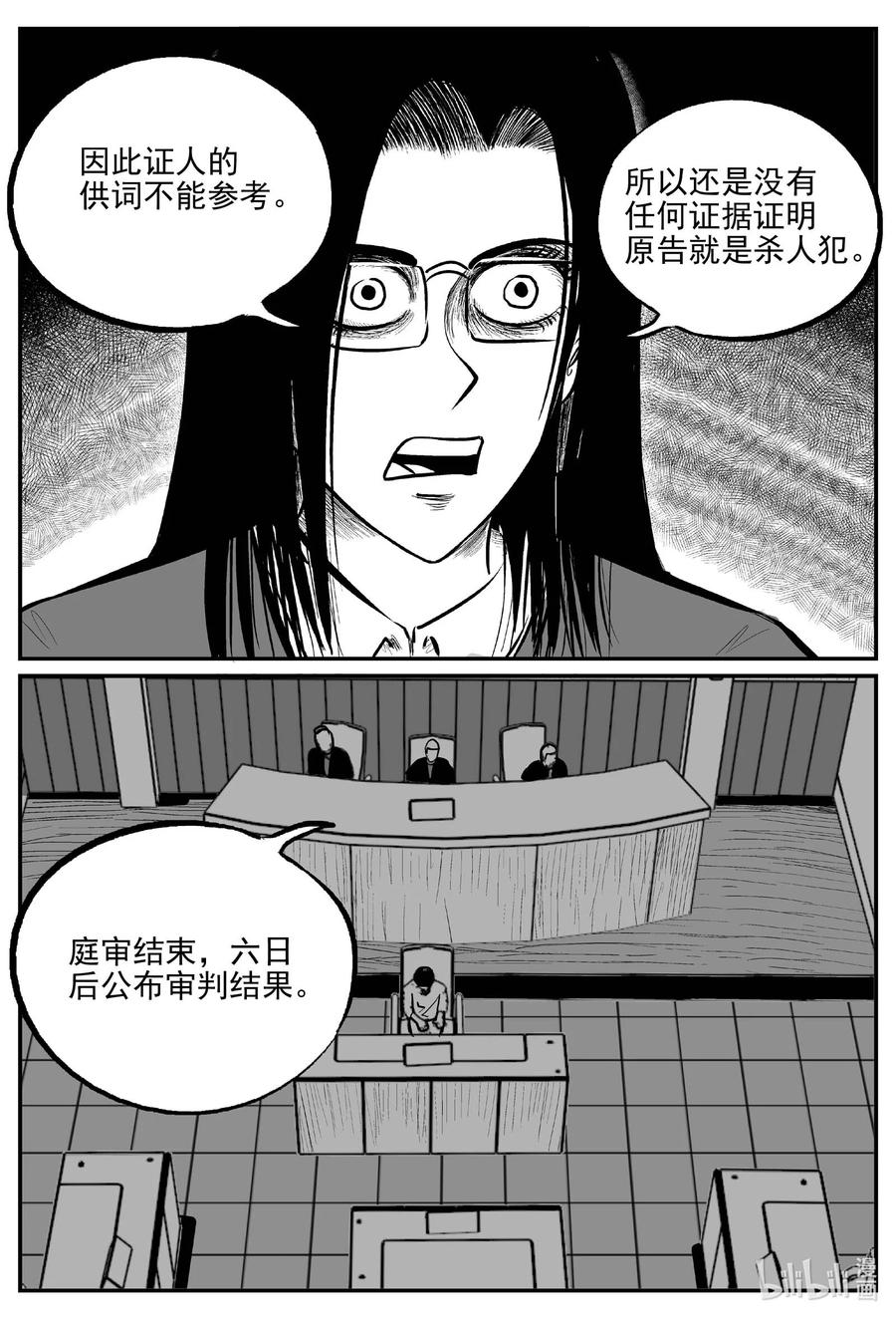 《小智怪谈》漫画最新章节671 一分钟怪异故事免费下拉式在线观看章节第【12】张图片