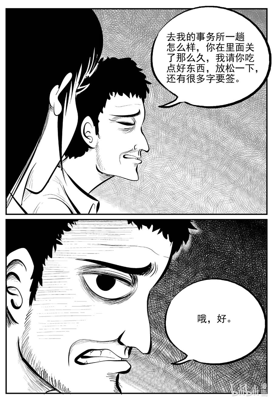 《小智怪谈》漫画最新章节671 一分钟怪异故事免费下拉式在线观看章节第【14】张图片