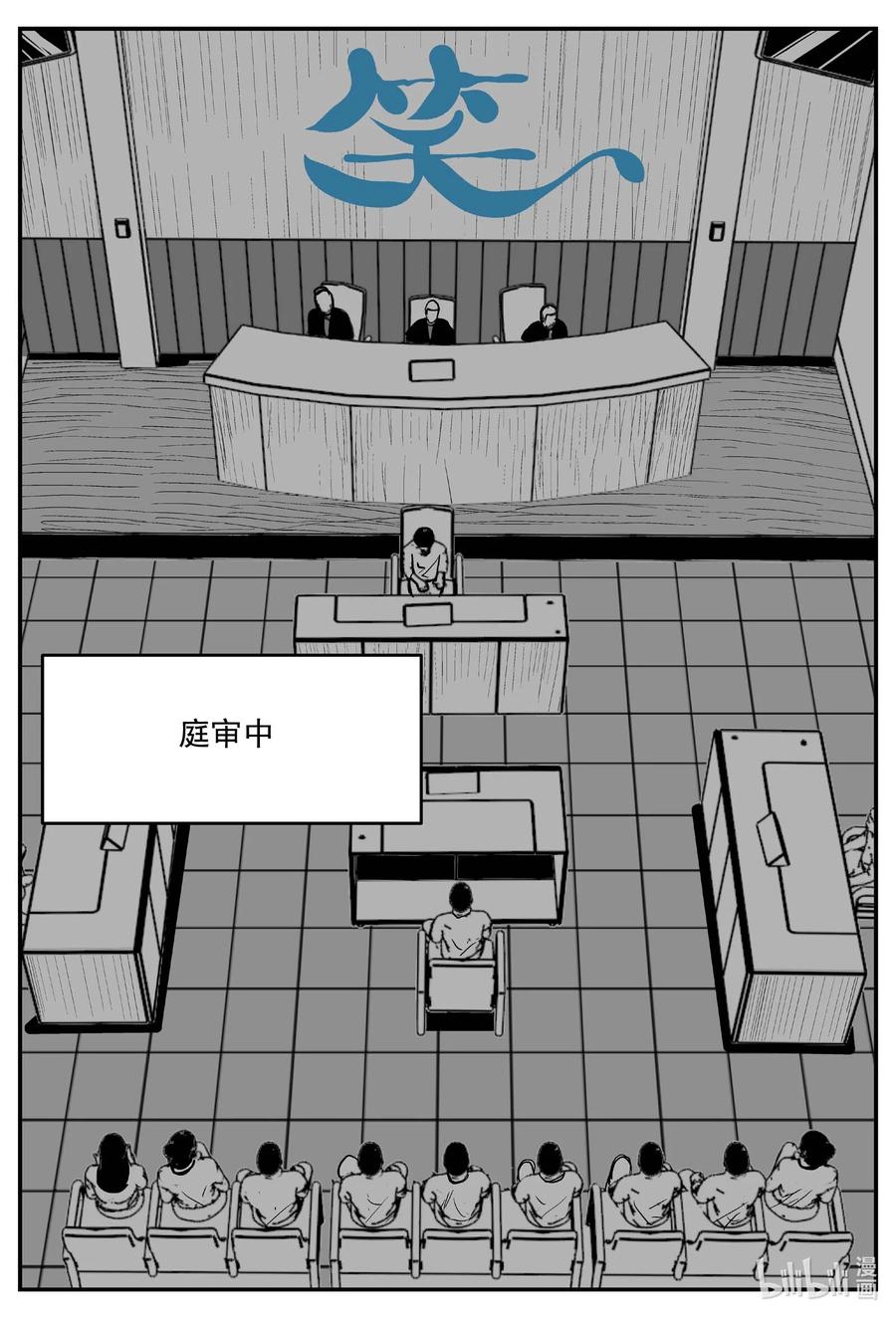 《小智怪谈》漫画最新章节671 一分钟怪异故事免费下拉式在线观看章节第【4】张图片