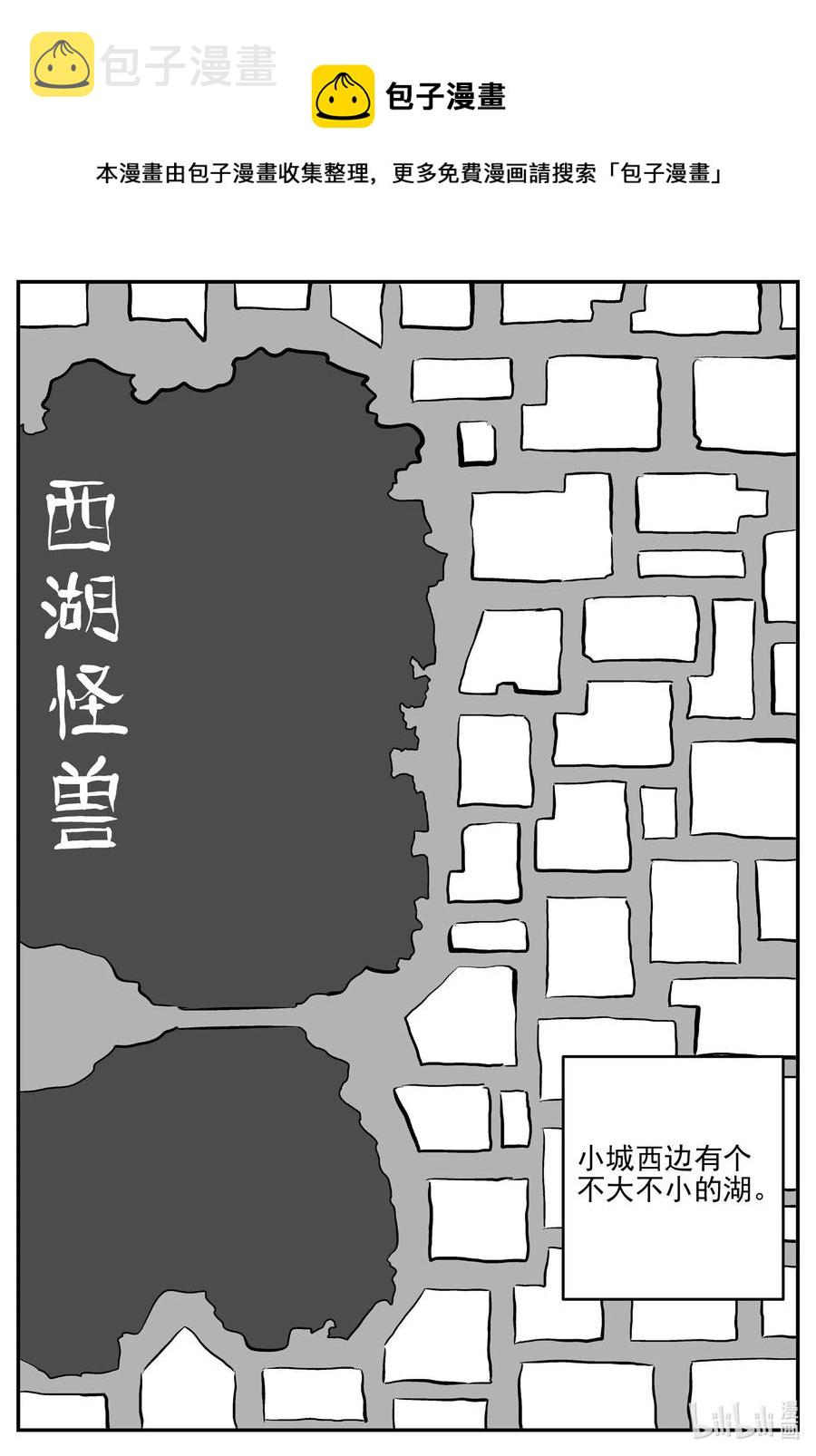 《小智怪谈》漫画最新章节672 一分钟怪异故事免费下拉式在线观看章节第【1】张图片