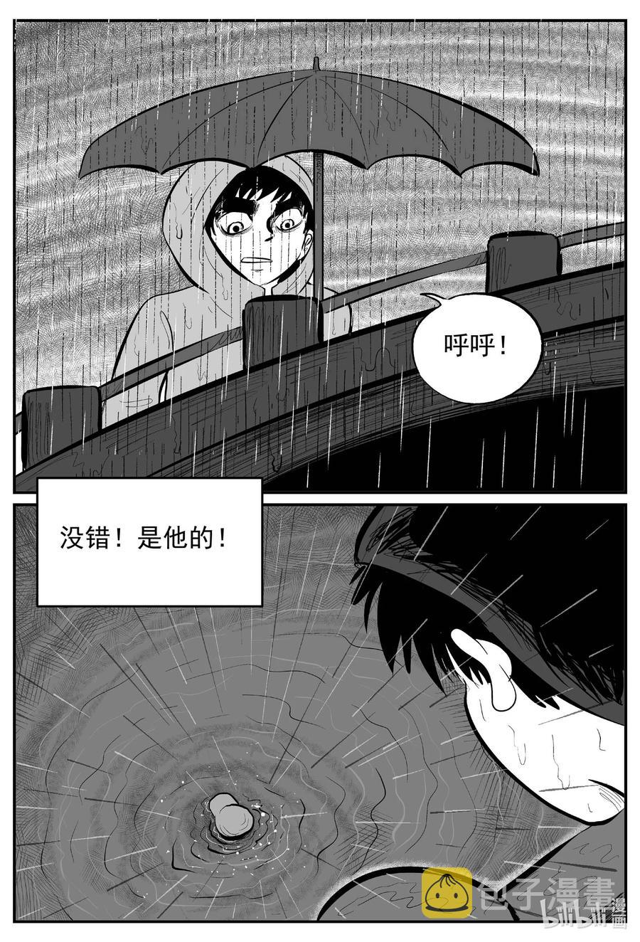 《小智怪谈》漫画最新章节672 一分钟怪异故事免费下拉式在线观看章节第【20】张图片