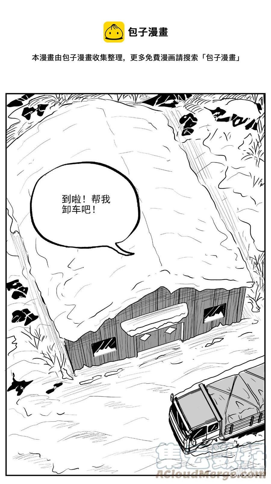 《小智怪谈》漫画最新章节679 雪中小屋免费下拉式在线观看章节第【13】张图片