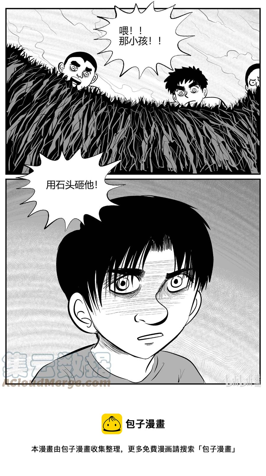 《小智怪谈》漫画最新章节681 雪中小屋免费下拉式在线观看章节第【13】张图片