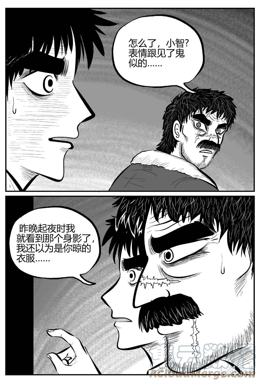 《小智怪谈》漫画最新章节681 雪中小屋免费下拉式在线观看章节第【3】张图片