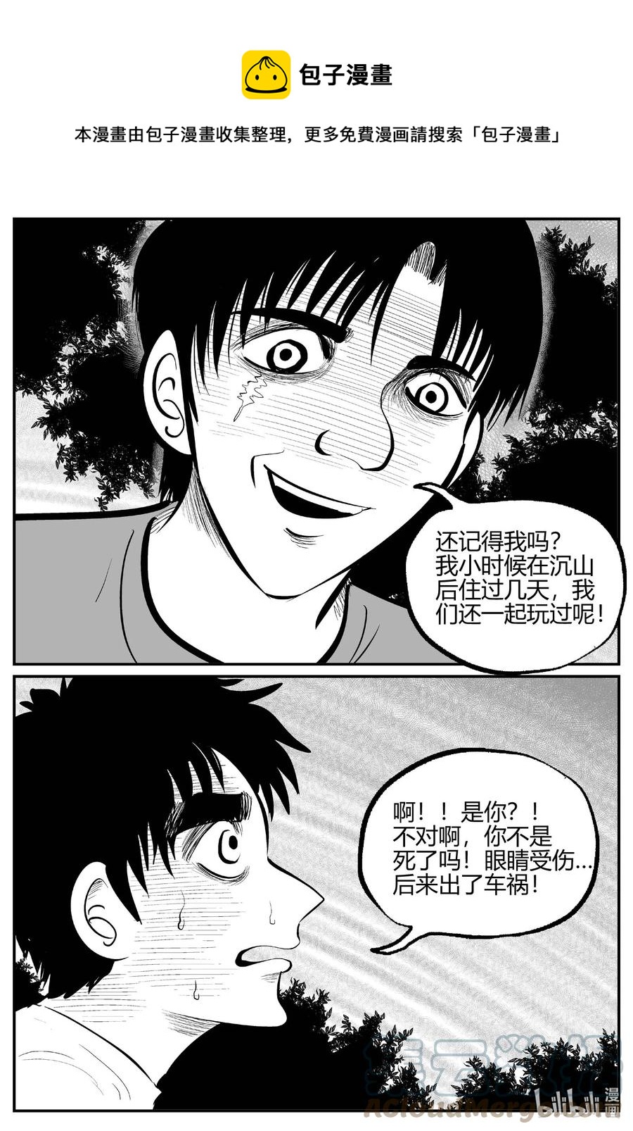 《小智怪谈》漫画最新章节684 雪中小屋免费下拉式在线观看章节第【17】张图片