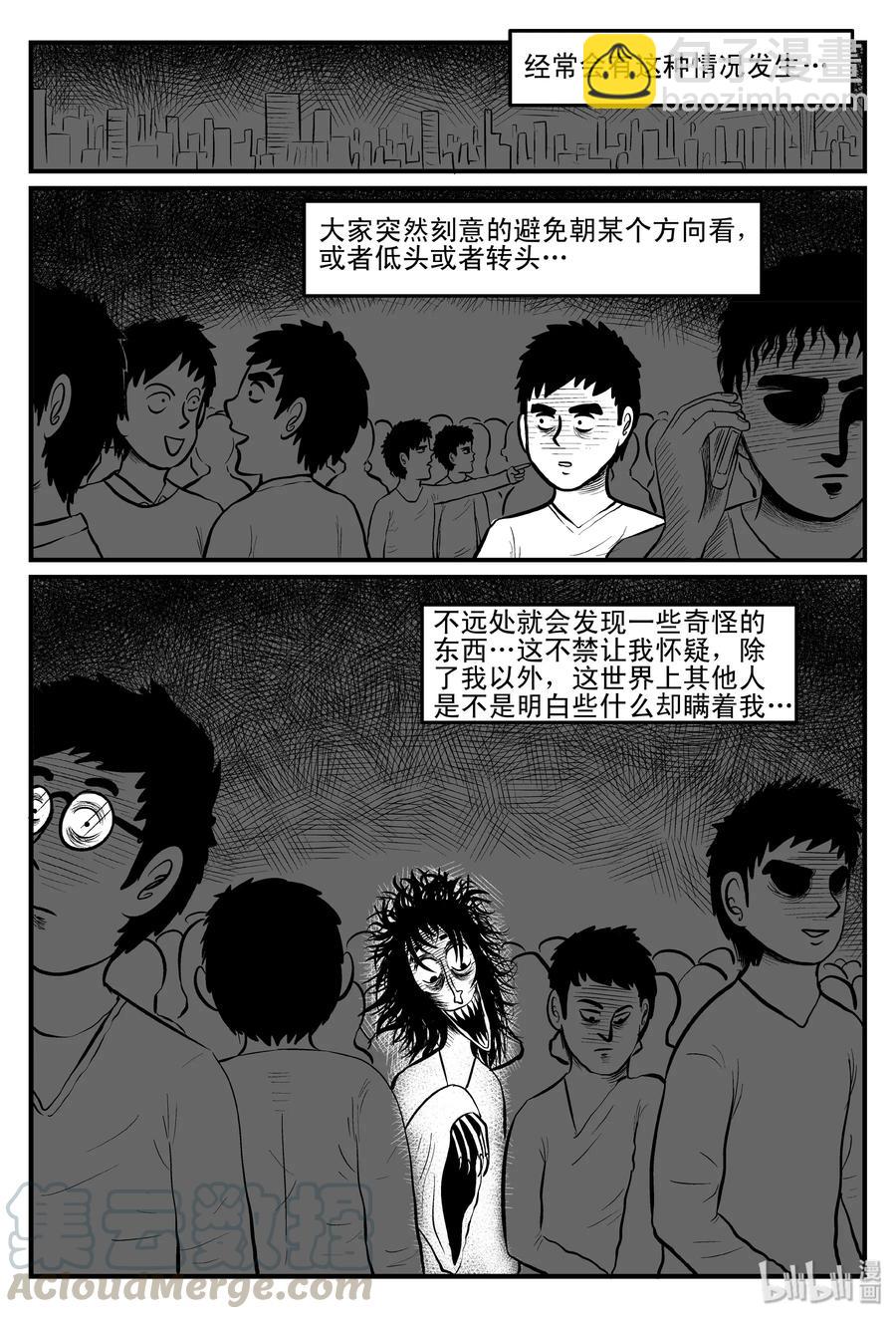 《小智怪谈》漫画最新章节080 一分钟怪异故事（6）免费下拉式在线观看章节第【16】张图片