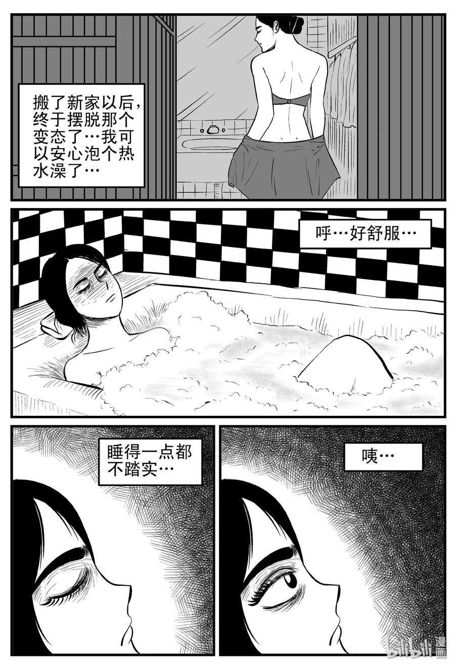 《小智怪谈》漫画最新章节087 一分钟怪异故事（13）免费下拉式在线观看章节第【8】张图片