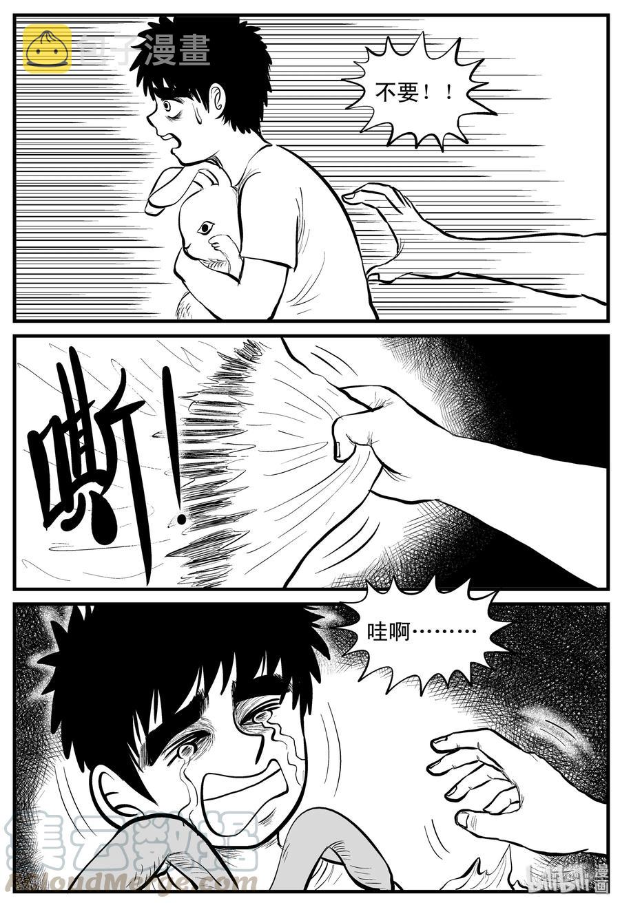 《小智怪谈》漫画最新章节089 小镇往事（2）免费下拉式在线观看章节第【22】张图片