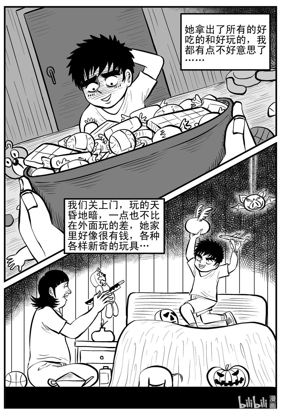 《小智怪谈》漫画最新章节089 小镇往事（2）免费下拉式在线观看章节第【8】张图片